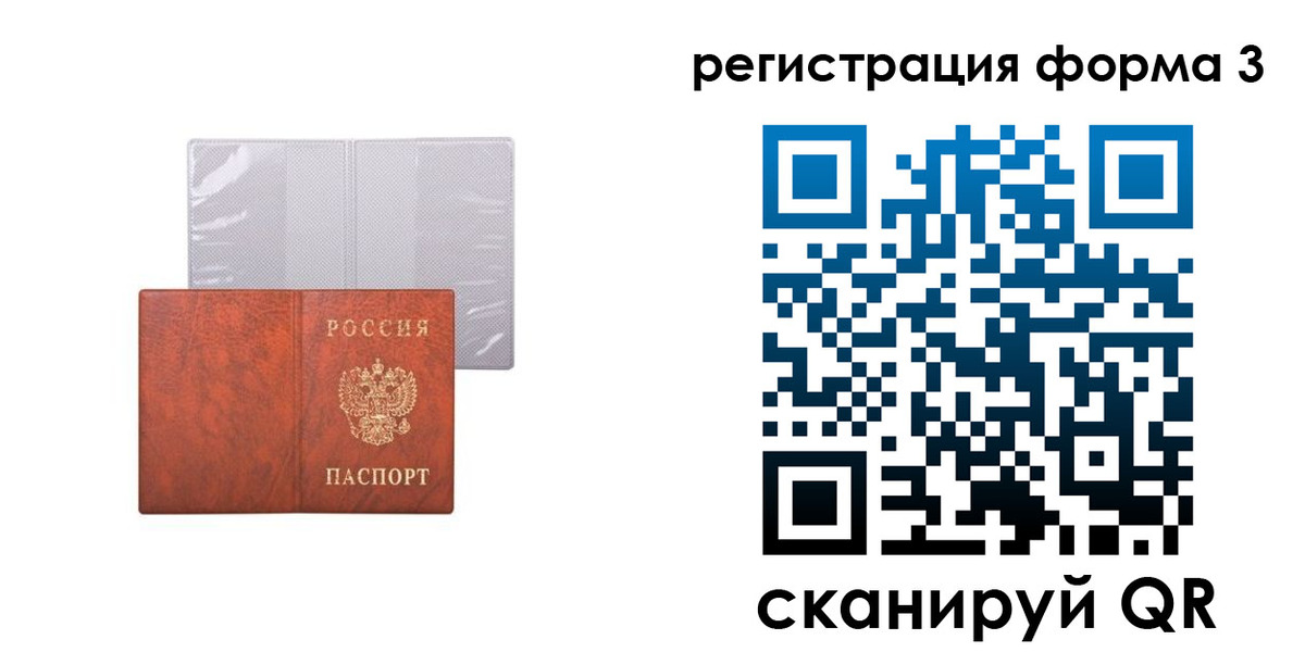 пропишу в квартире в Добрянке