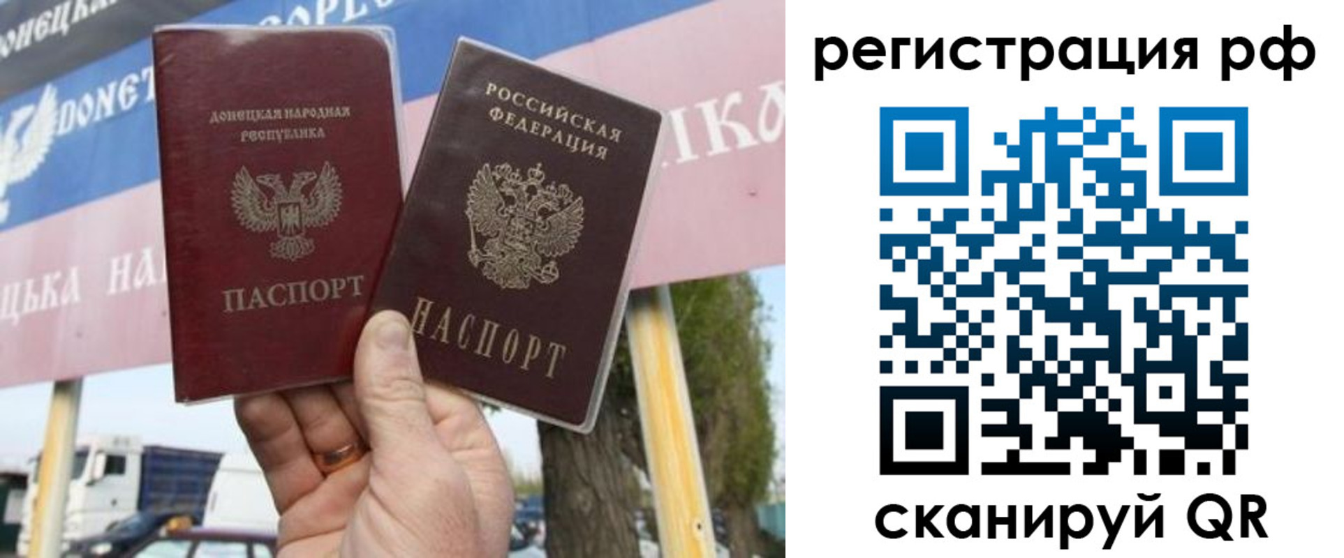 временная регистрация надежно в Добрянке