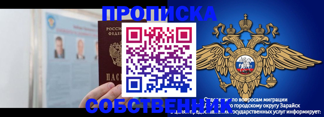 прописка поиск в Добрянке