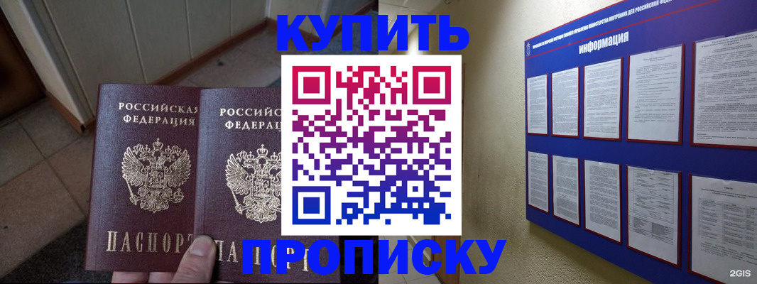 регистрация для школы в Добрянке